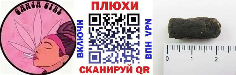 Магазин наркотиков Горячий Ключ Бошки Шишки СК OMG вход Мефедрон