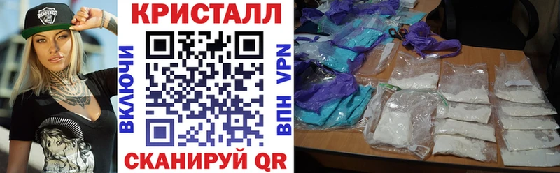 мега как войти что такое наркотик Горячий Ключ Amphetamine Premium