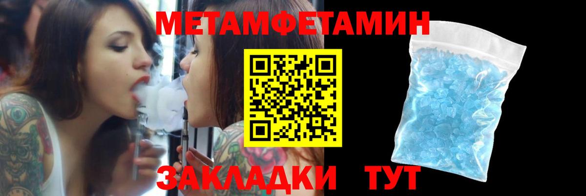 ОМГ ОМГ рабочий сайт  Amphetamine  shop формула  Амфетамин 97%  Горячий Ключ 