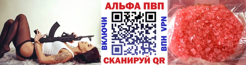 Alpha PVP крисы CK  Горячий Ключ 