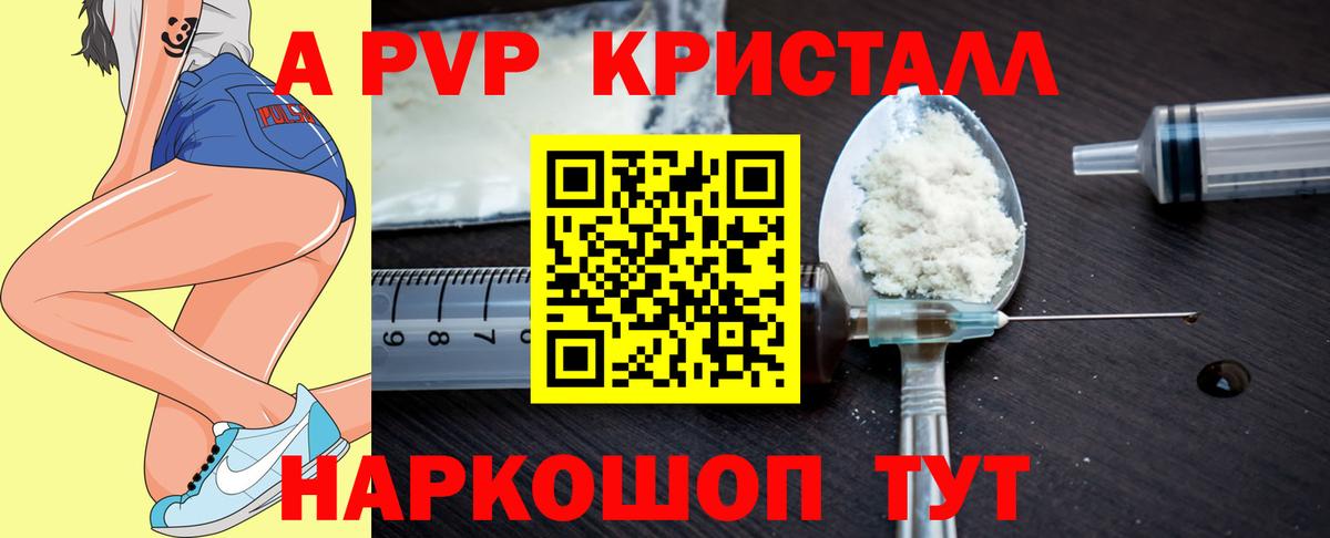 Alfa_PVP крисы CK Горячий Ключ