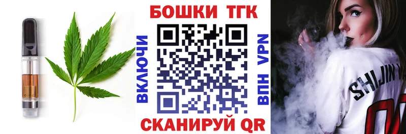 Canna-Cookies марихуана  Горячий Ключ 