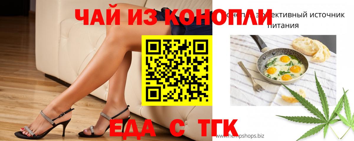 Alpha-PVP СОЛЬ   ЭКСТАЗИ  Канабис  LSD-25  ГАШИШ  Горячий Ключ  Меф   Вход с VPN  МЕТАМФЕТАМИН  COCAIN 