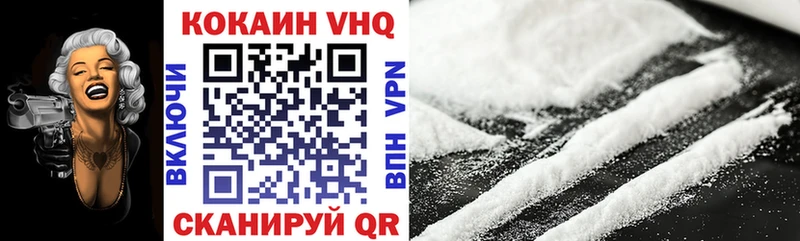 COCAIN 98%  закладки  Горячий Ключ 