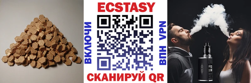 ЭКСТАЗИ 300 mg Горячий Ключ