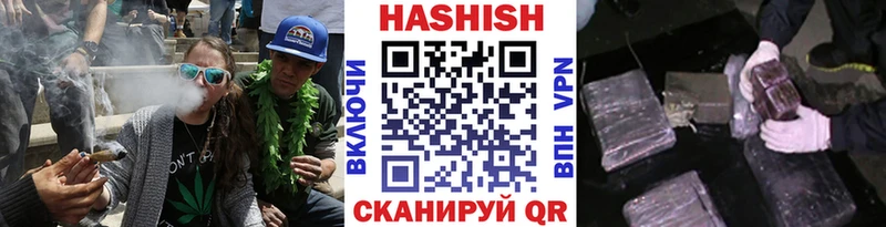 наркотики  Горячий Ключ  MEGA рабочий сайт  ГАШ Premium 