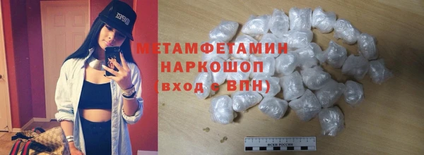 марки lsd Балахна