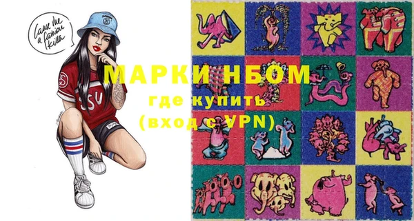 экстази Белокуриха