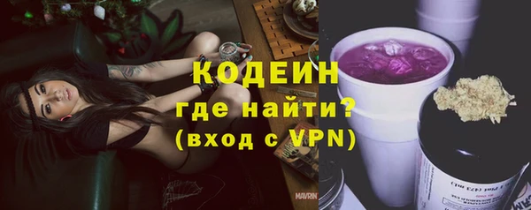 альфа пвп VHQ Вяземский