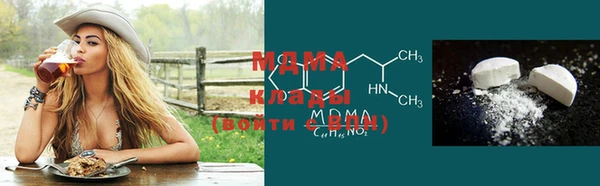 марки lsd Балахна