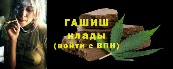ALPHA-PVP Арсеньев