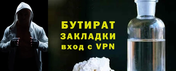 кокаин VHQ Беломорск