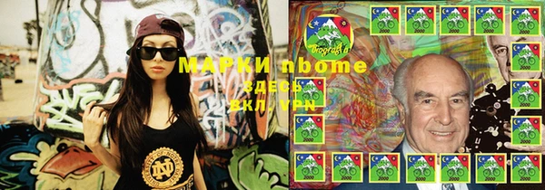 альфа пвп Баксан
