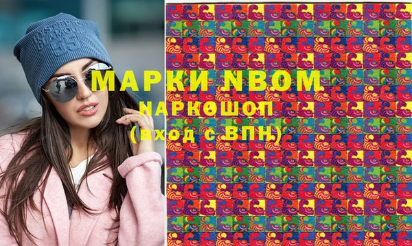 марки lsd Балахна