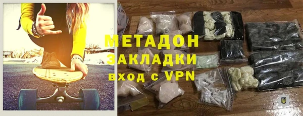 альфа пвп Баксан