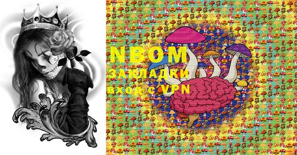 марки lsd Балахна