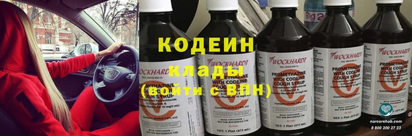 марки lsd Балахна