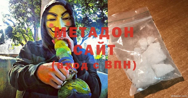 стаф Вязьма