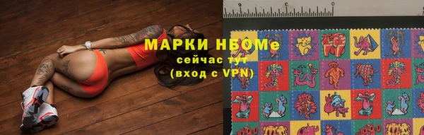 марки lsd Балахна