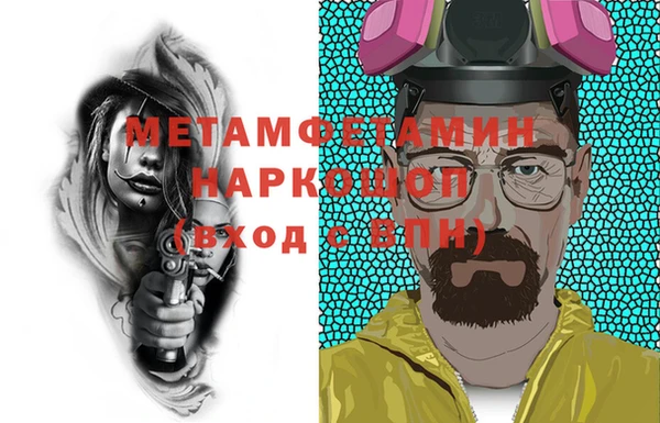 скорость Балабаново