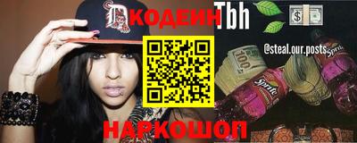 мефедрон Беслан