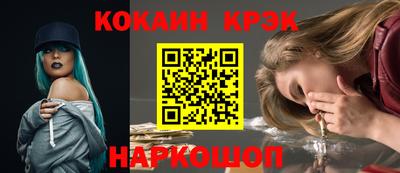 соль ск Балахна