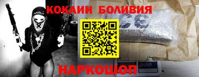 марихуана Балашиха