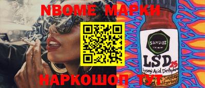 spice Балаково