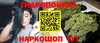 марихуана Балашиха