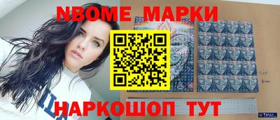 твердый Бийск