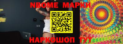 твердый Бийск