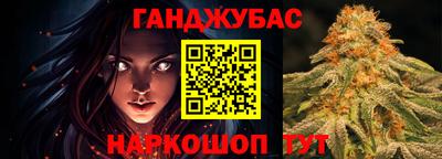 мефедрон Беслан