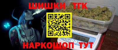 мефедрон Беслан