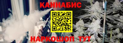марихуана Балашиха