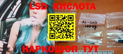 spice Балаково