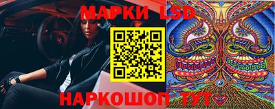 мефедрон Беслан