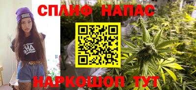 spice Балаково