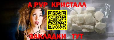 соль ск Балахна