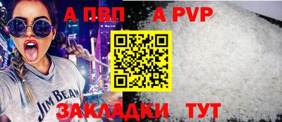 spice Балаково