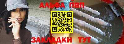 марихуана Балашиха