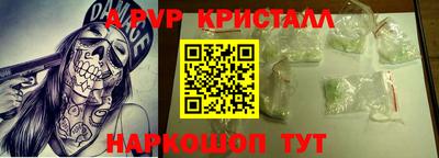 spice Балаково