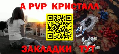 амфетамин Беслан