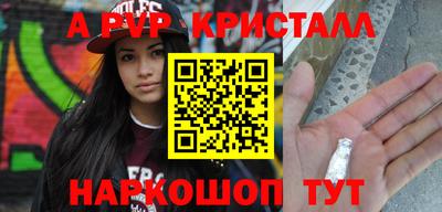 spice Балаково