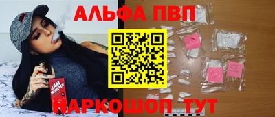 мефедрон Беслан