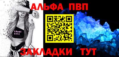 spice Балаково