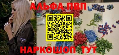 мефедрон Беслан