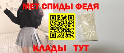 spice Балаково