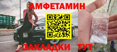 spice Балаково