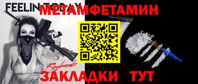 твердый Бийск