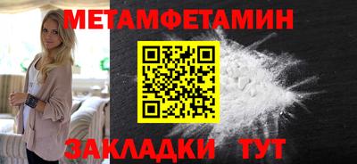 spice Балаково